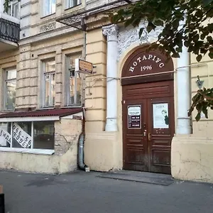  Хостел уютный